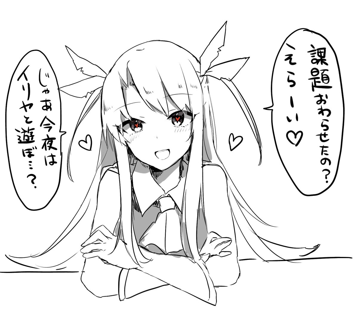 イリヤちゃんが寝かせてくれない 