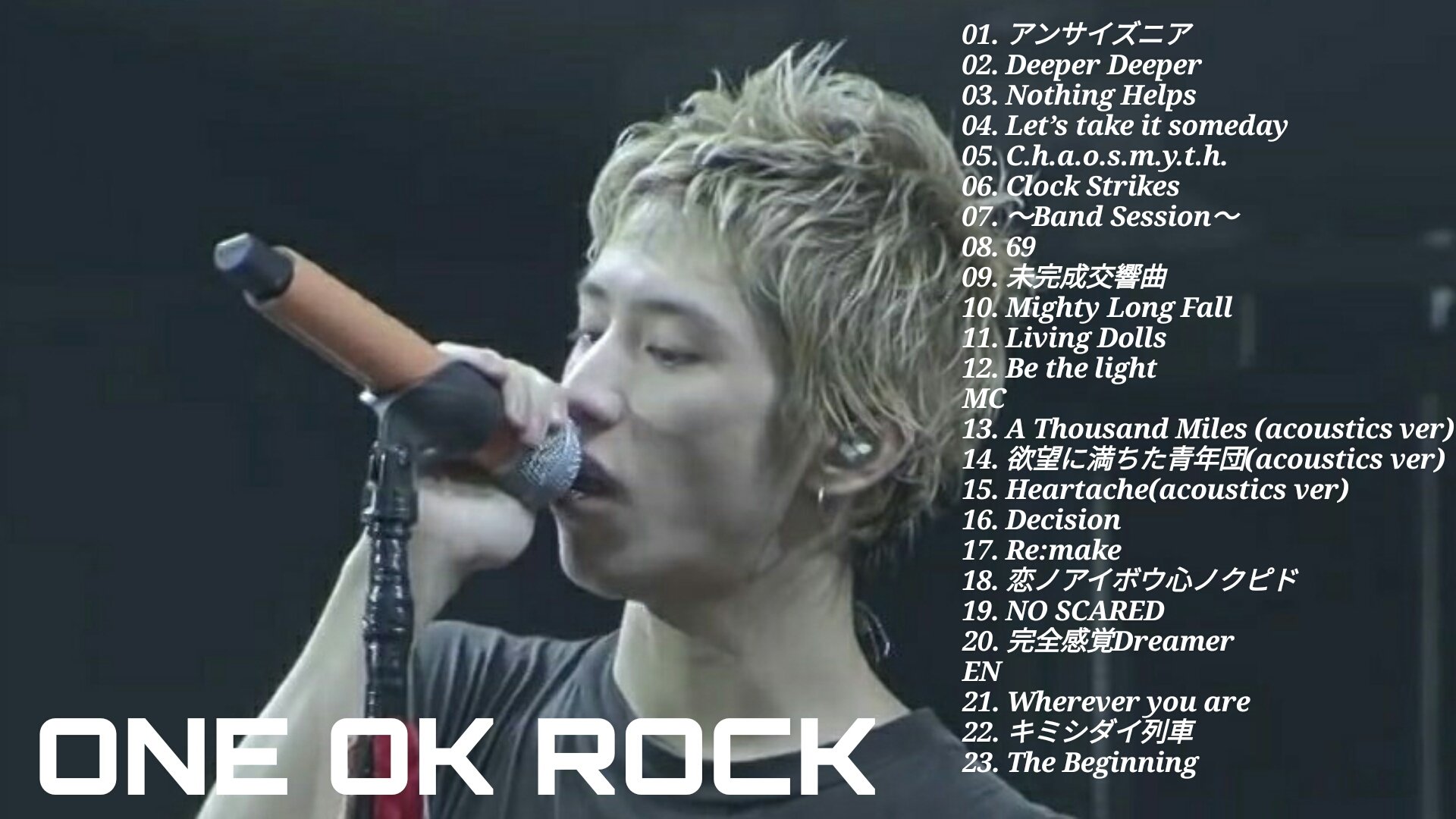 ゆー 6 18 Rizin東京ドーム プレミア公開楽しかったな この頃はone Ok Rock自体知らなくて聴いてなかったしライブも行ってなかった 友達に浜スタのdvd借りて見てみたらなんやこのバンドは それからワンオクハマったよね スタジアムでしかも野外ライブ