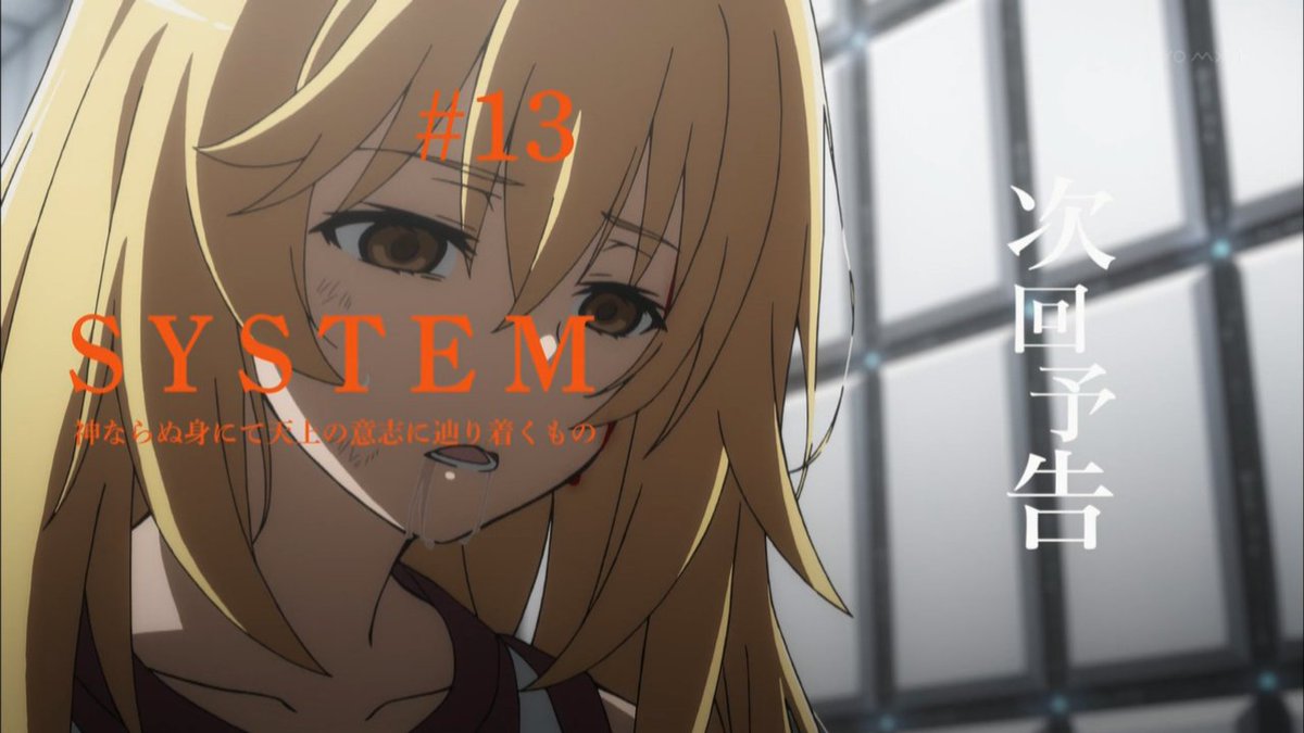 とある科学の超電磁砲t 第12話 感想 食蜂さんvs木原幻生 逃げずに孤軍奮闘 ページ 6
