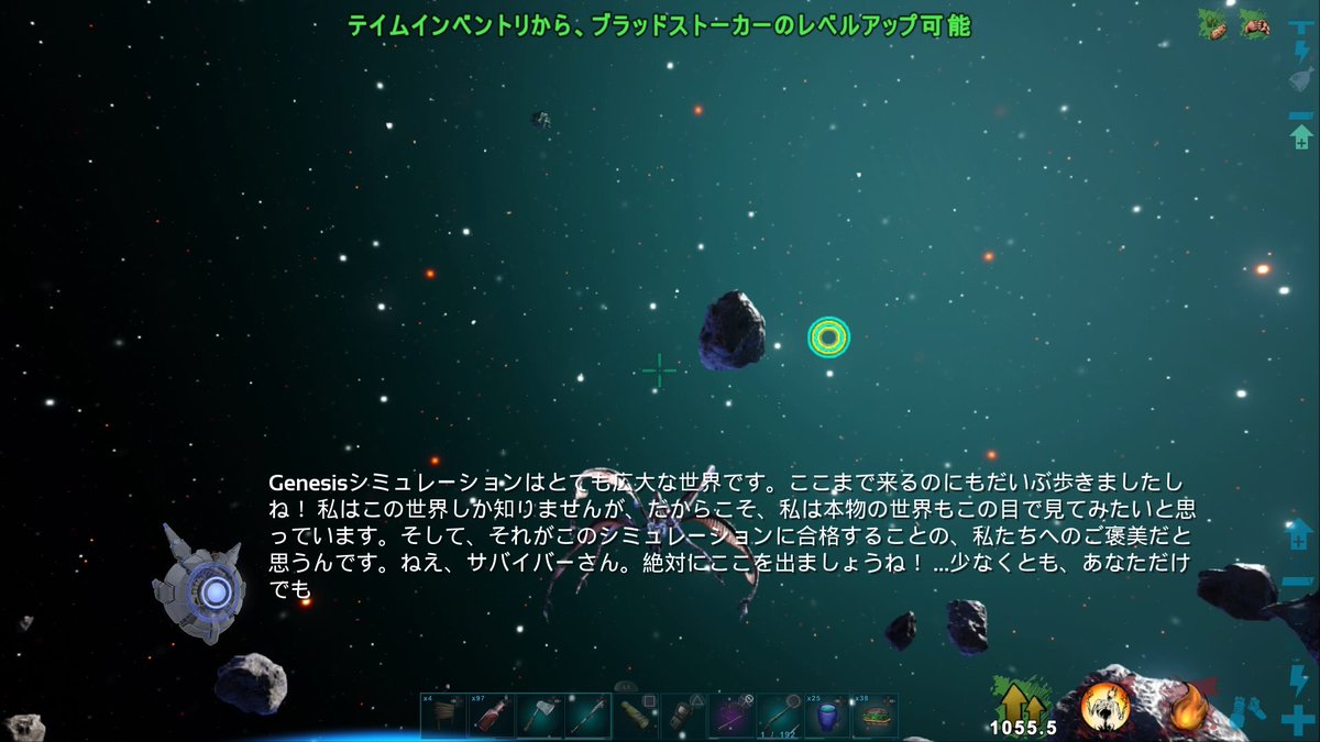 マコ V Twitter そんな悲しいこと言わずに一緒に出よう 本物の世界を一緒に見よう それにテレポが無いと不便だから Ark Ps4 マコ鯖