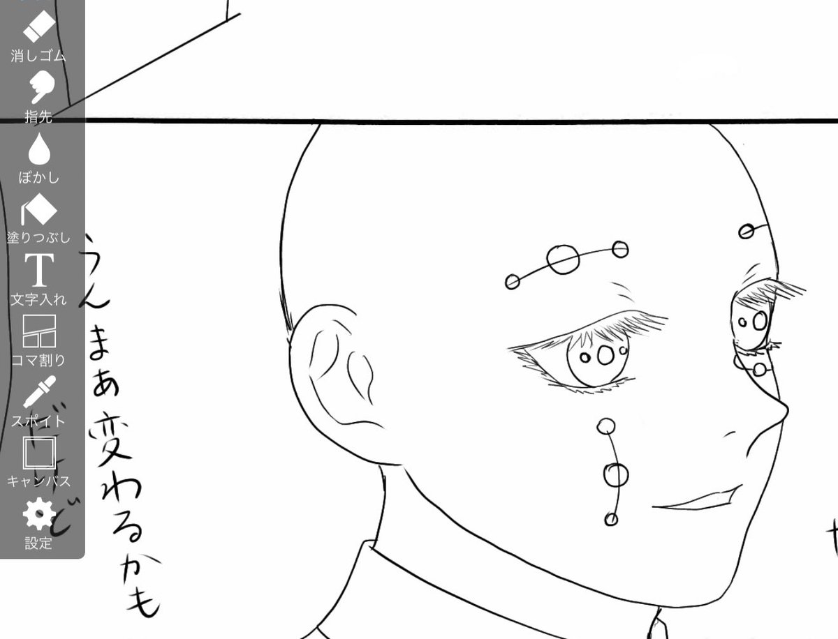 みみきゅうり Auf Twitter 有り難う御座います 累君描くとき髪のレイヤーを分けるので 作業段階で禿げ累君が出現してしまうことを見透かされたのかと思って一瞬びっくりしました