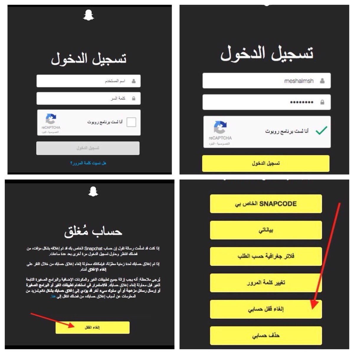 dii_gg's tweet photo. رابط فك حظر حسابك السناب اذا حظروك 

https://t.co/Ae7fIYnS2l

#سناب_شات
#حظر_السناب
#سناب https://t.co/a4sZ7skMbk