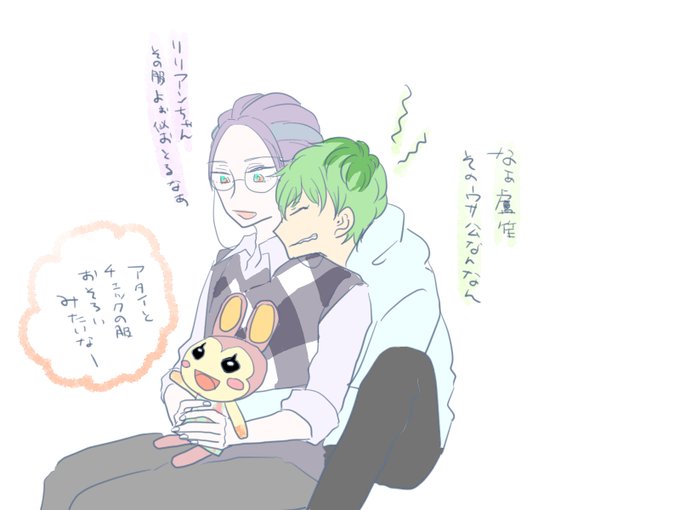 リリアンのtwitterイラスト検索結果