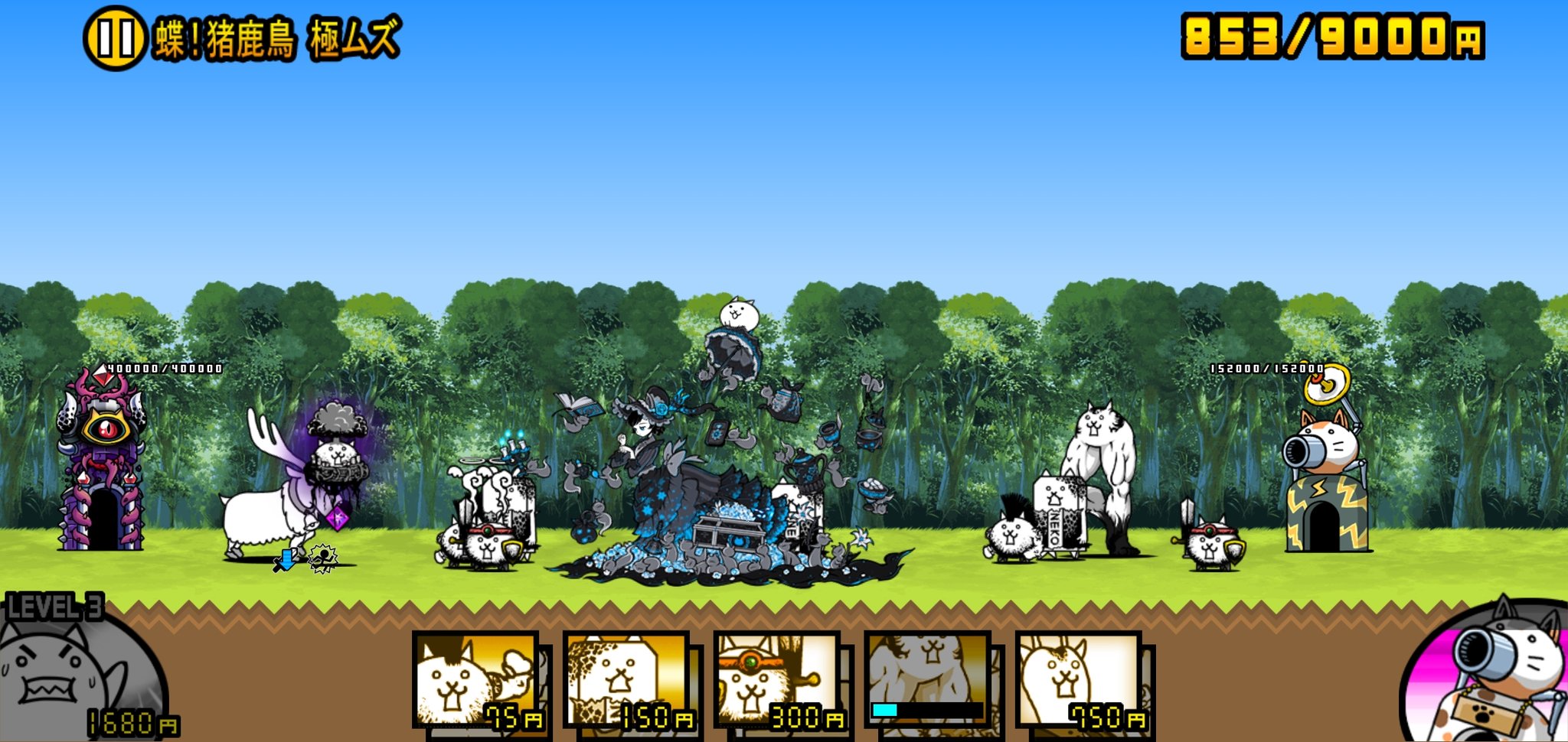 大狂乱のトリ Twitter Search Twitter