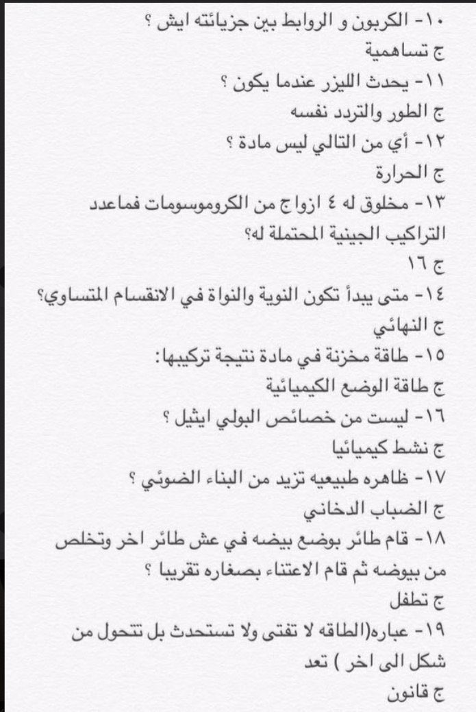 باحث عن العلم 1ae5ef8331e04d7 Twitter