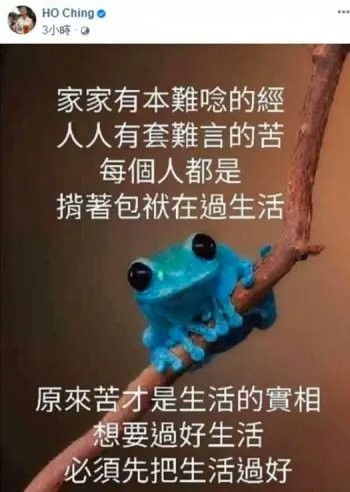 yang27111035's tweet photo. @yukiyin8 @bbcchinese https://t.co/TPxhe9hzQk