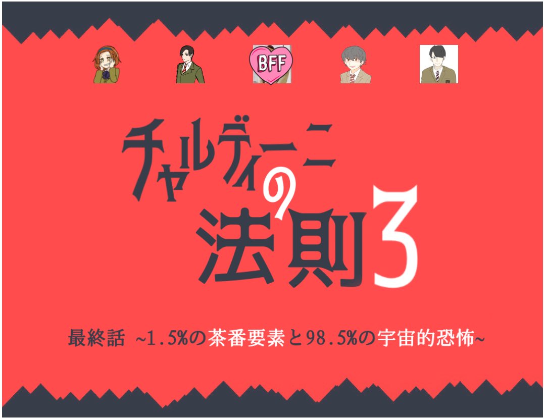 初心者向けｔｒｐｇ ｇｍの助け舟などなど話題たっぷりなｔｒｐｇ呟きまとめ 4 9 00 Trpg 2ページ目 Togetter