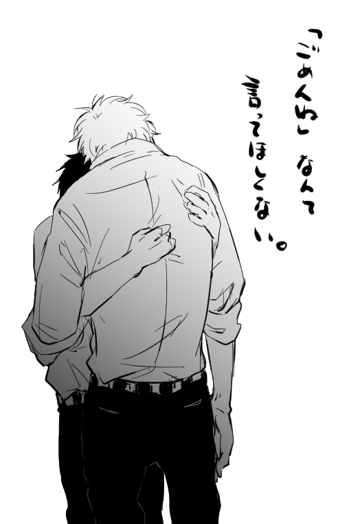 こんな感じのぱっつちが読みたいなーてか描きたいなあ～ 