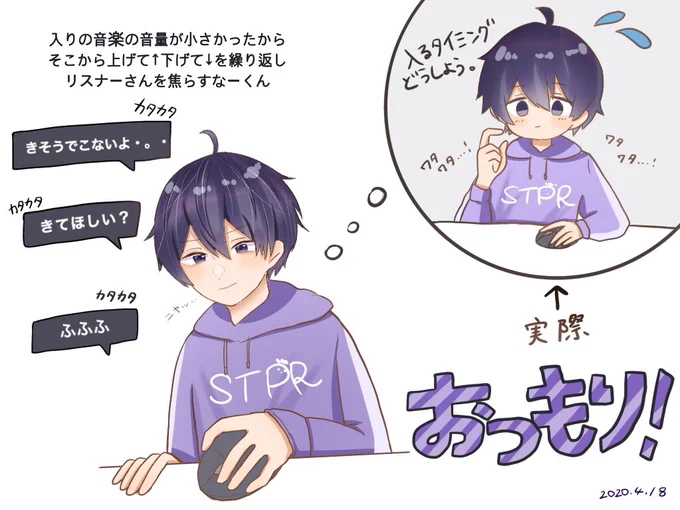 なーくん遅くまでありがとうございました✨💜
お話聞けて楽しかったです!
リレー放送も楽しみに待ってます✨
#なーくん 