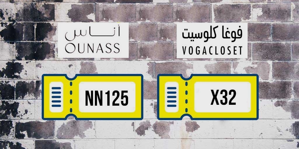 thrraaga's tweet photo. كوبون  خصم   رائع من متجر اوناس ⚡

🐳 إستخدم كوبون خصم  💥 الكود 💥 

 كود خصم نمشي 👈 SH102

كود خصم اوناس 👈 NN125

كود خصم نسناس 👈 am62

كوبون خصم فوغا كلوسيت 👈 X32

كود خصم ستايلي 👈 AWU

كود خصم ايهيرب👈 BDJ6581 https://t.co/l2P5qZK1QV