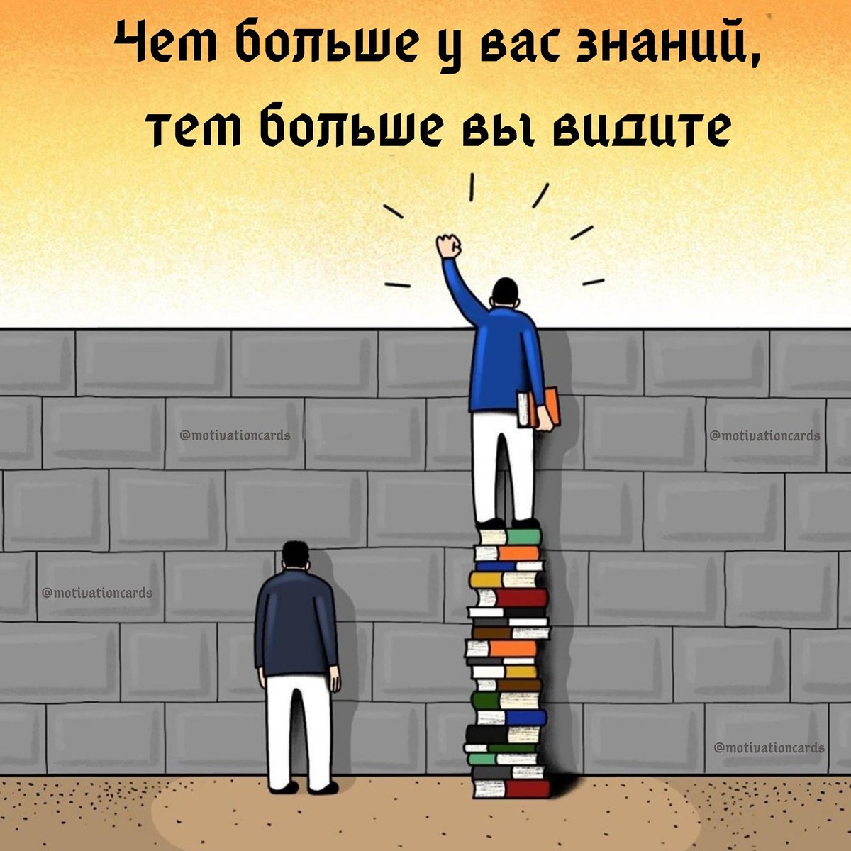 CardsMotivation's tweet photo. Всегда расширяй кругозор, но будь сфокусированным
#бизнес #Петербург #жизнь #мойпервыйТвит https://t.co/MVfoKgT0yV