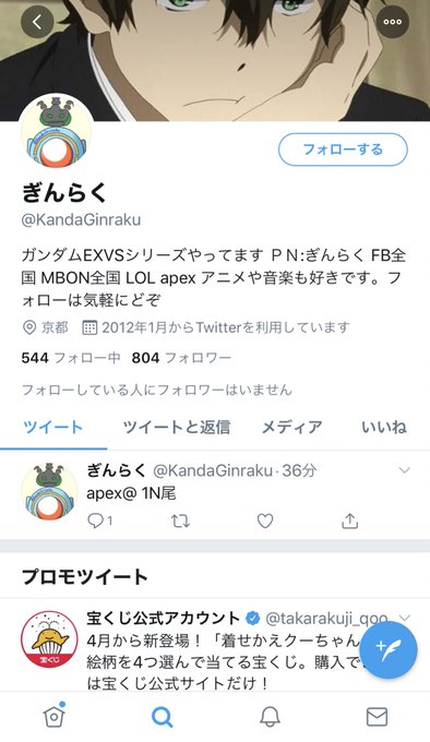 Apex 初 鯖 グリッチ