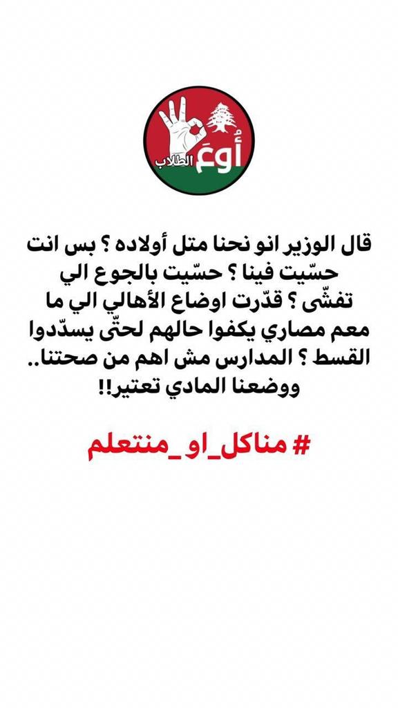 Nano12604's tweet photo. #مناكل_او_منتعلم https://t.co/zsDpiu7TxF