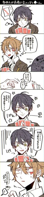 ♠️君が♥️君とカードゲームしたらイカサマばかりするから面白くないって言ってたけど、もし♠️君がただ単に気持ちが表情にすぐ出ちゃって勝てないだけとかだったらかわいいっていう妄想。
#ツイステファンアート 