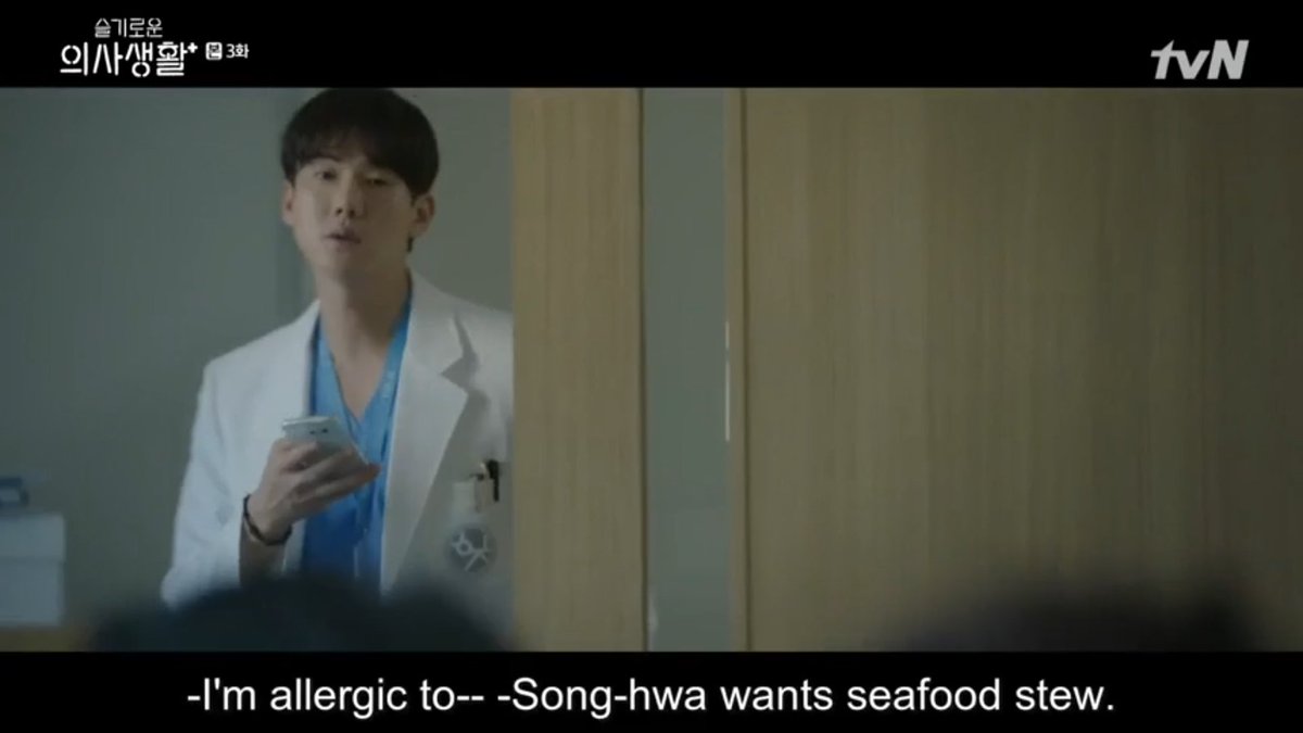 Jeongwon is allergic to something.  #HospitalPlaylist