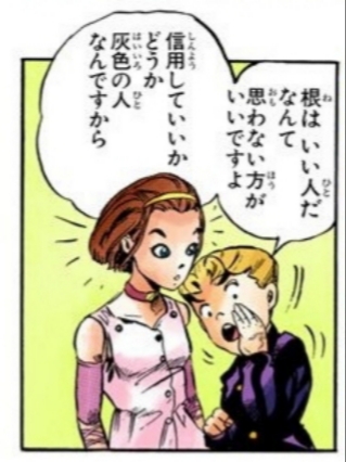 DailyReimi's tweet image. 