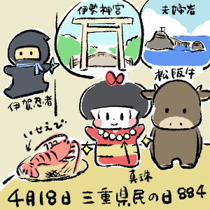 松阪牛皆さんは何と読みますかのtwitterイラスト検索結果