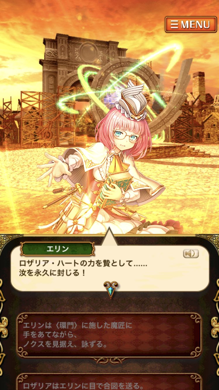 みあ 夢現4ネタバレ有り注意ですが これ 1枚目 ってつまりこういう 2枚目 こと T Co 6qkrkpb9xx Twitter