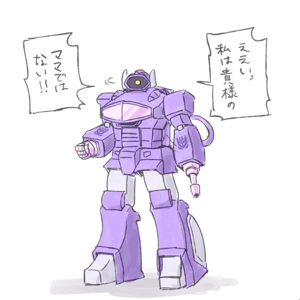 あと

レーザーウェーブ(TF)
アインくん(鉄血)
院長カルバハル(将国)
大倶利伽羅くん(刀剣)

最近お世話になったところから並べたけど大好きなひとたくさんいて挙げきれないなほんとに 