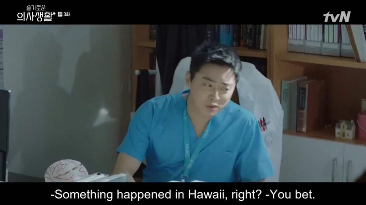 Something Happen in Hawaii. • Junwan stayed in Hawaii for 1 month after his medical board exam. You can see that Jeongwon is smirking to junwan here in this scene. Junwan is glaring  #HospitalPlaylist