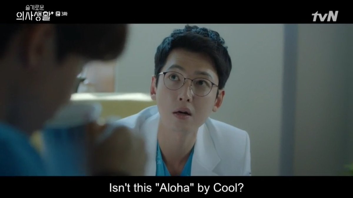 Something Happen in Hawaii. • Junwan stayed in Hawaii for 1 month after his medical board exam. You can see that Jeongwon is smirking to junwan here in this scene. Junwan is glaring  #HospitalPlaylist