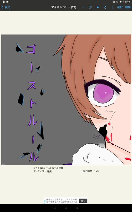 ショッピ 高画質 のtwitterイラスト検索結果 古い順