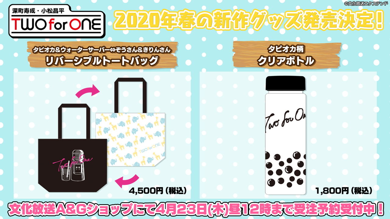 深町寿成・小松昌平 TWO for ONE on Twitter:
