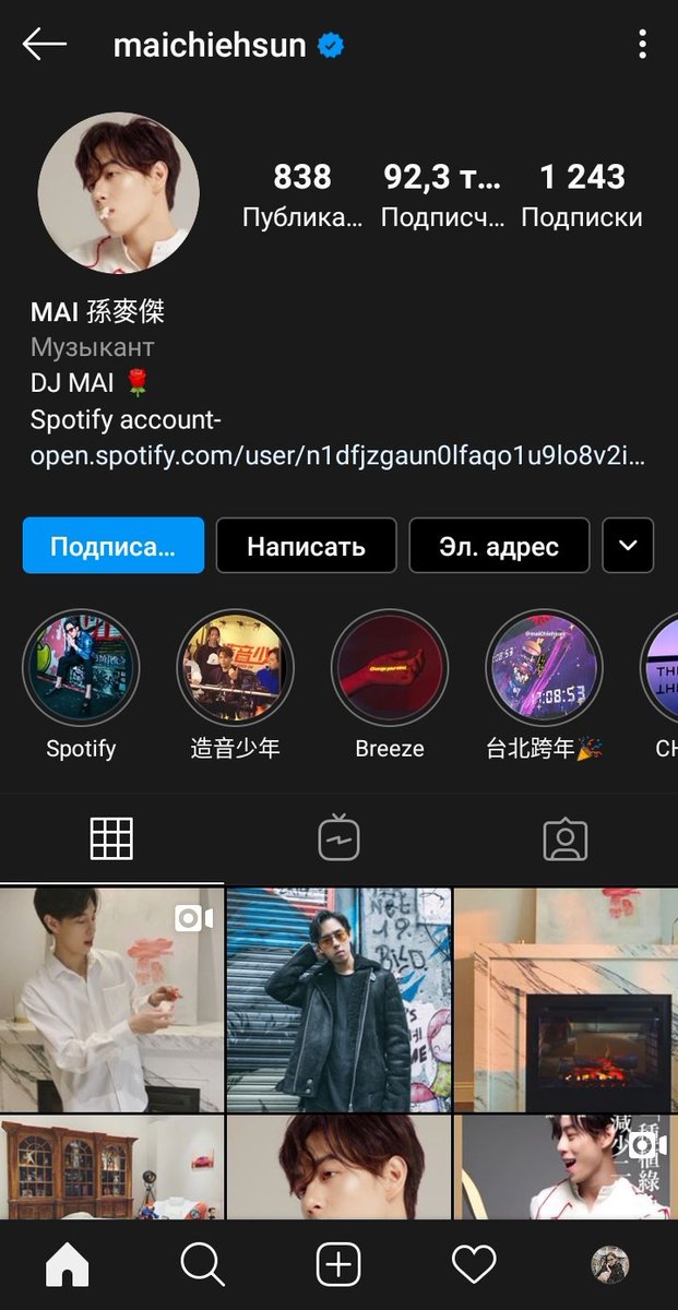 _Pea_Ch_erry_'s tweet photo. Стоп, ДевАчки, непонел
Я ВАЩЕ НЕПОНЕЛ
ЧТО?¿‽!
•
•
•
Да я популярен ✨🌸🍑😎🤡🗿 https://t.co/j0epC9c1Wa