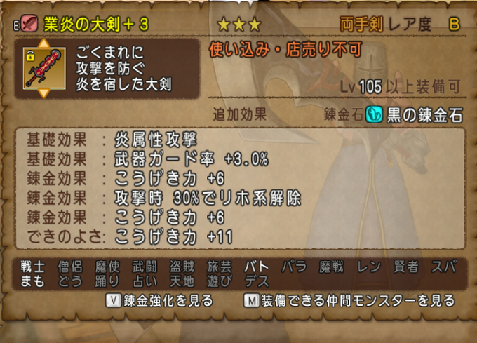 アストルティア防衛軍のtwitterイラスト検索結果