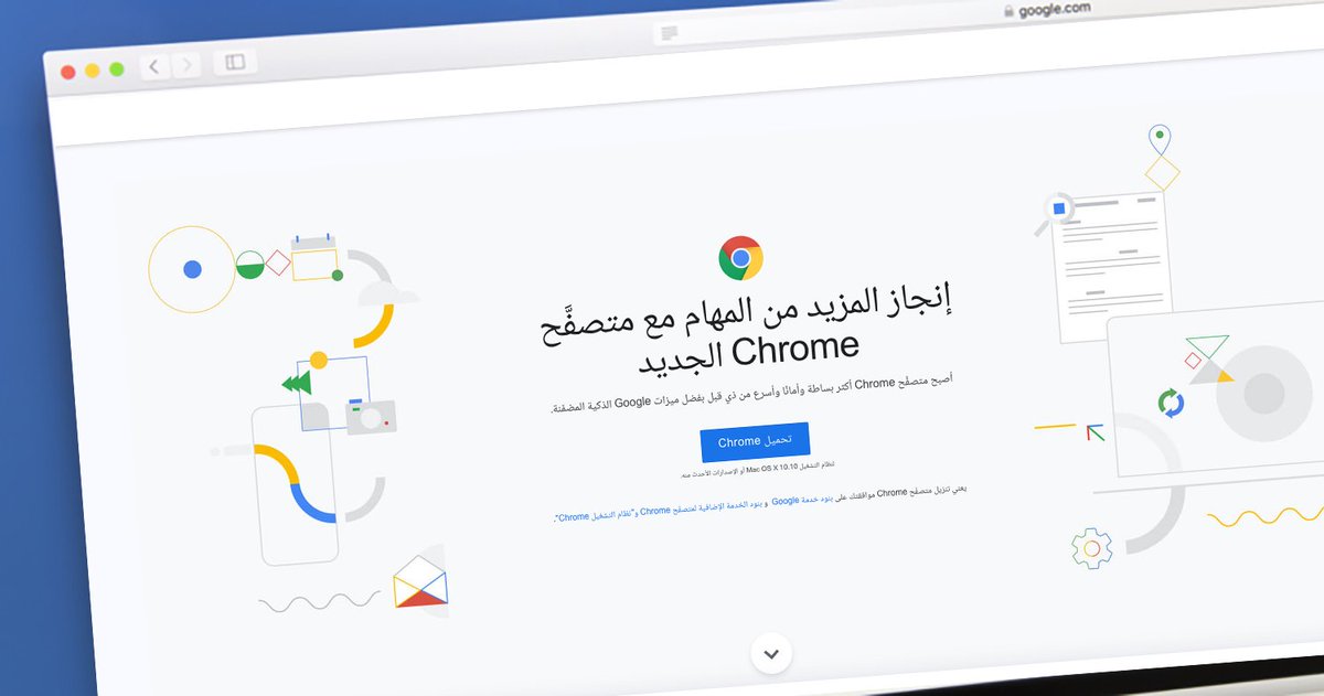 Abdulaziz_Hmadi's tweet photo. يستخدم متصفح الكروم 2 مليار من البشر، ولتسهيل العمل عليه هذه أهم الاختصارات:
التصفح المخفي: Ctrl+Shift+N
فتح آخر موقع أغلقته: Ctrl+Shift+T
إغلاق الصفحة المفتوحة الآن: Ctrl+W
إخفاء النافذة: Ctrl+M
فتح التنزيلات: Ctrl+J
القفز لخانة الرابط: Ctrl+L
مسح بيانات تصفحك: Ctrl+Shift+Delete https://t.co/AAcUA7QRD8