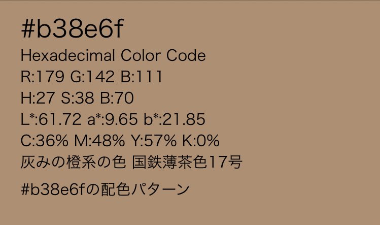 乳首にコールドスプレーを接射したらポロッともげて2ヶ月後くらいに新しいのが生えてきた 乳首権が継承される Togetter