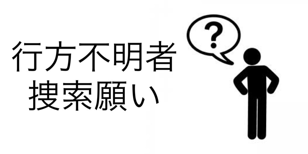 セブンイレブン春日部内牧店 公式 Seven Uchimaki Twitter