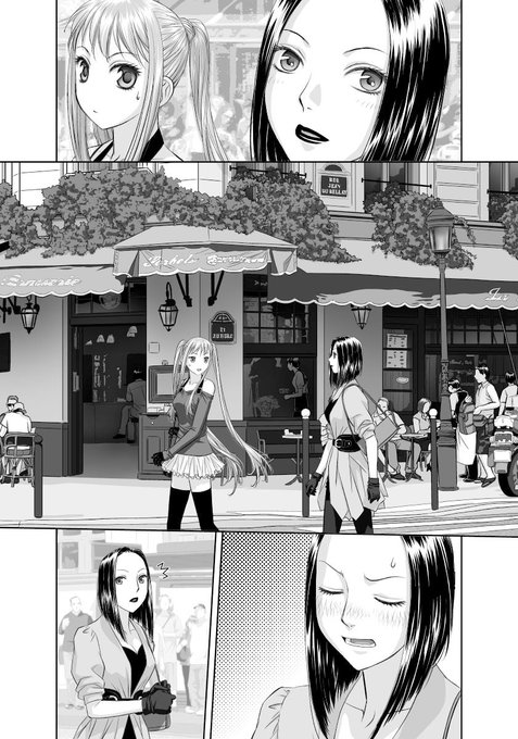 「My doll house」から台詞フキダシ擬音無し絵(一部再掲…時々エロいシーン…等ありますがお許しを〜 ^^;;)
…その,21 