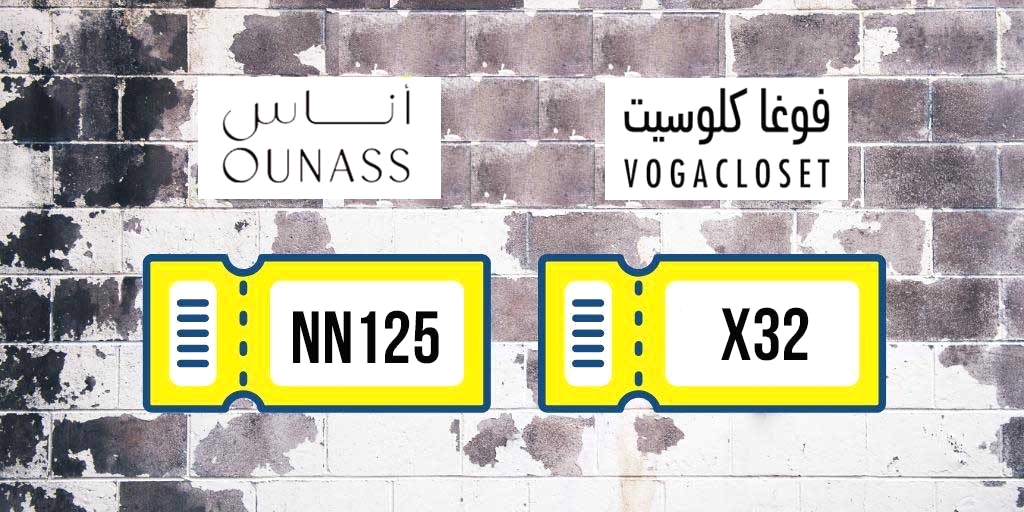 jenwestberg's tweet photo. كوبون  خصم   مو هين من اوناس ⚡

🔴 إستخدم كوبون تخفيض 🔥 الكود 🔥 

 كوبون خصم نمشي 👈 SH102

كود خصم اوناس 👈 NN125

كود خصم نسناس 👈 am62

كوبون خصم فوغا كلوسيت 👈 X32

كوبون خصم ستايلي 👈 AWU

كوبون خصم ايهيرب👈 BDJ6581 https://t.co/uEJd6dver4