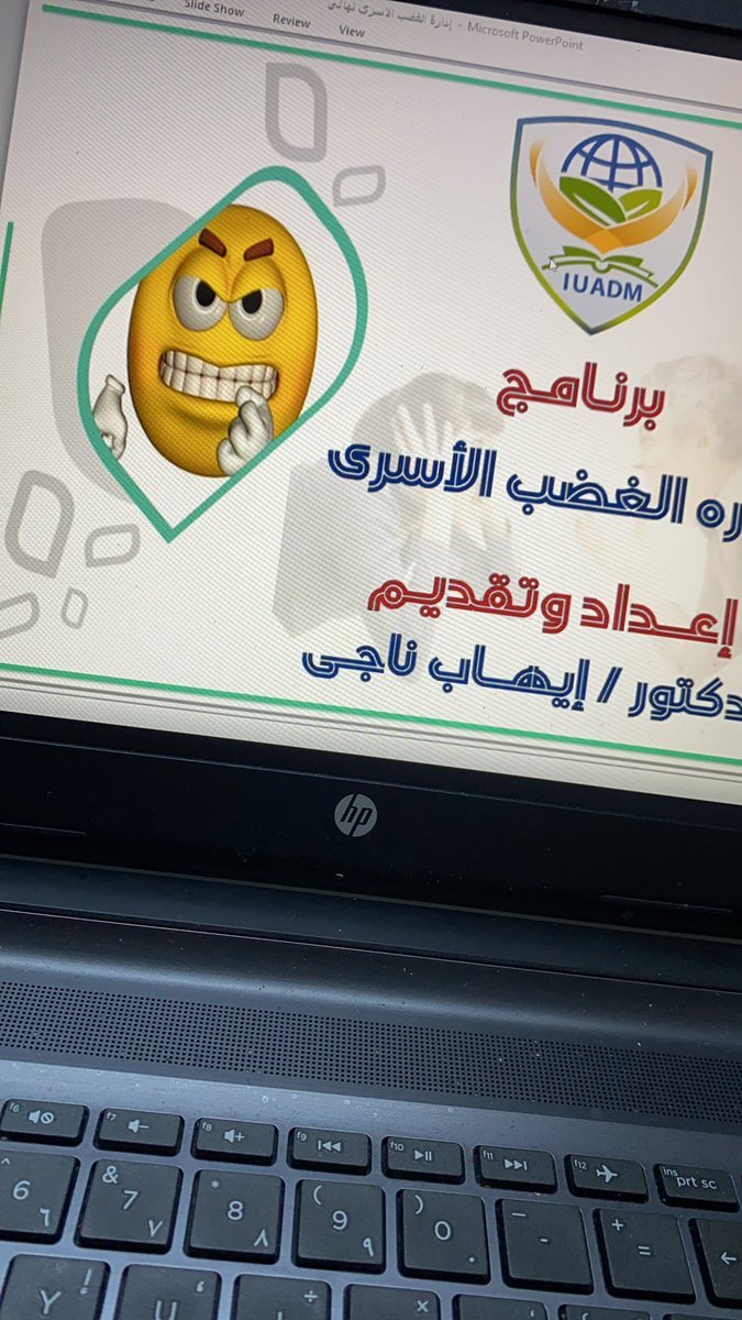 <a href="/IUADM_EGY/">الأكاديمة الدولية المتحدة للتنمية والإدارة</a> <a href="/jolehalawani/">نجلاء حلواني</a> <a href="/DrEhabNagy/">Ehab Nagy</a> يحدث الان دورة ( ادارة الغضب ) تقديم المبدع دوماً الدكتور ايهاب ناجي