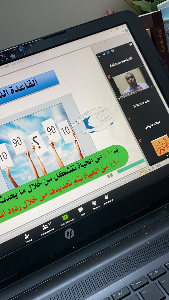 <a href="/IUADM_EGY/">الأكاديمة الدولية المتحدة للتنمية والإدارة</a> <a href="/jolehalawani/">نجلاء حلواني</a> <a href="/DrEhabNagy/">Ehab Nagy</a>  ويستمر التميز مع الدكتور ايهاب ناجي في دورة ( ادارة الغضب ) 👏🏻👌👌