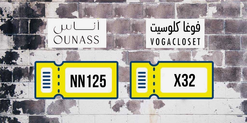 jenwestberg's tweet photo. كود  تخفيض  رائع من متجر اوناس 💪

🐳 إستخدم قسيمة خصم  👑 الكود 👑 

 كود خصم نمشي 👈 SH102

كوبون خصم اوناس 👈 NN125

كوبون خصم نسناس 👈 am62

كود خصم فوغا كلوسيت 👈 X32

كود خصم ستايلي 👈 AWU

كوبون خصم ايهيرب👈 BDJ6581 https://t.co/LTTgWou28D
