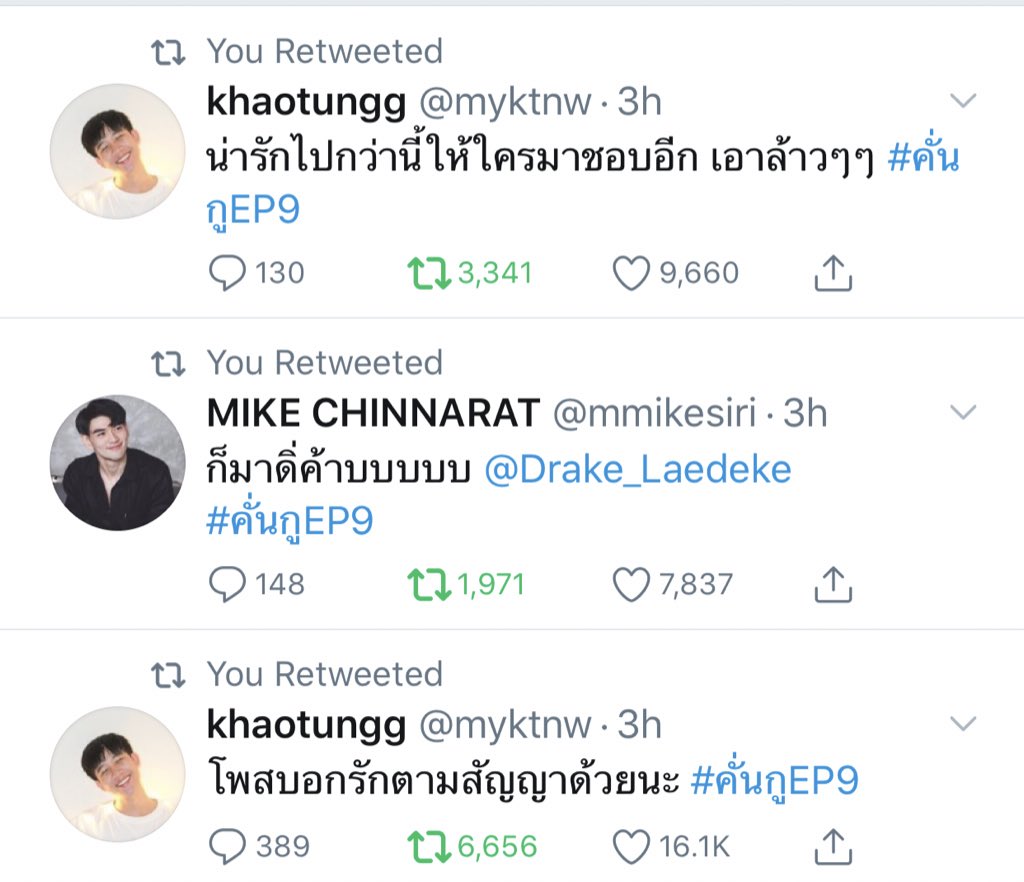 puppapxiion's tweet photo. นักแสดงปั่นเก่งที่สุดแล้ว งงมาก นึกว่าแอคบอททั้งหมด แต่ละคน 55555555555555555555555555555555555555555555555555555555555555555555555555 #คั่นกูEP9 https://t.co/oeSJOS6R4M