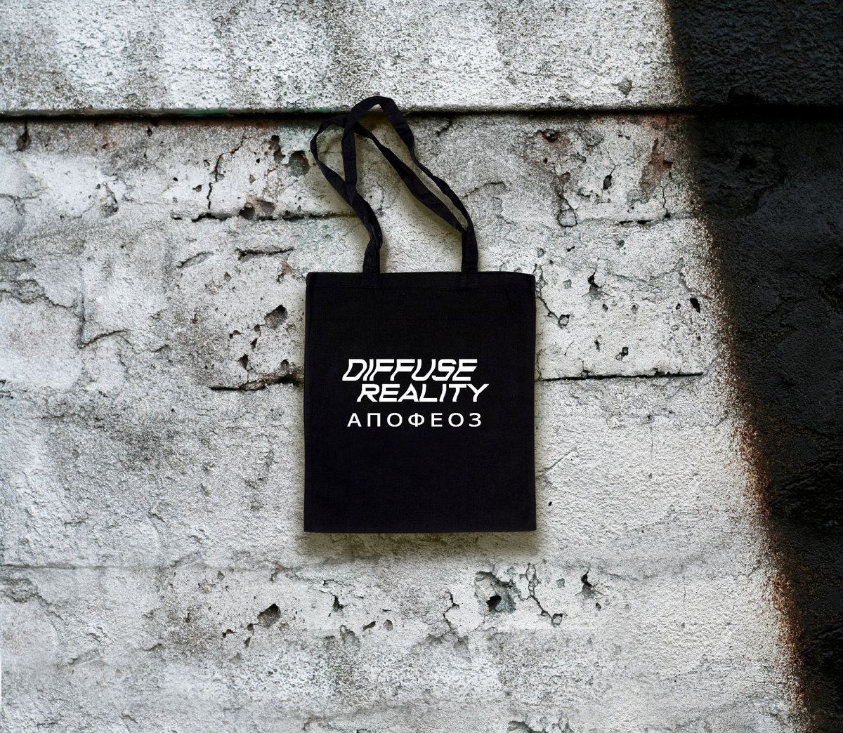 rogarciamusic's tweet photo. by @diffusereality
Tote Bag - https://t.co/bZGTJLhHrK #tote #bag #techno #barcelona #rave #diffuserealityrecords https://t.co/Pd8SzdWBeU