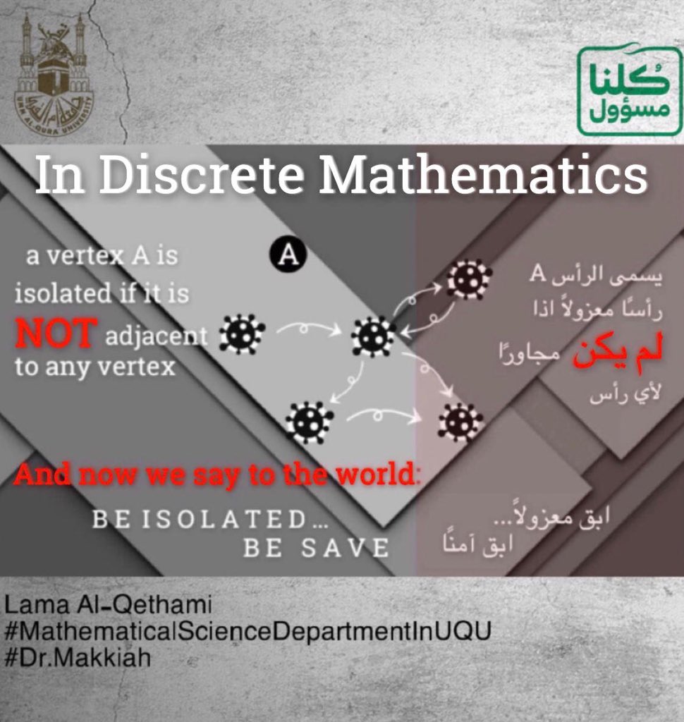 mathSC_uqu's tweet photo. #سأبقى_في_البيت_وأبقيهم
@cscevw #CE6661 https://t.co/Ep8CW6LOSy