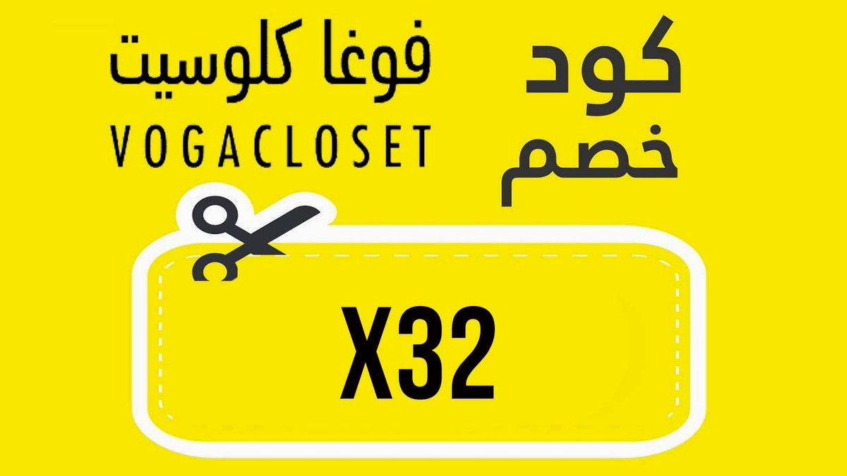 thrraaga's tweet photo. قسيمة خصم   مو هين من متجر اوناس ⚡

🐳 إستخدم كود تخفيض  🎊 الكود 🎊 

 كوبون خصم نمشي 👈 SH102

 كوبون خصم ايهيرب👈 BDJ6581

كود خصم ستايلي 👈 AWU

 كوبون خصم اوناس 👈 NN125

كوبون خصم نسناس 👈 am62

 كوبون خصم فوغا كلوسيت 👈 X32 https://t.co/IMRMYhm5mT