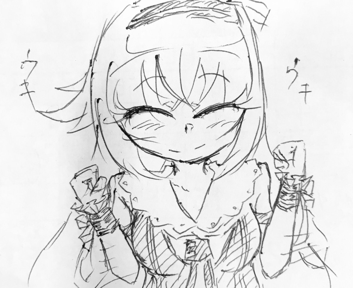 ウキウキのポーズ!

#ピノの自由帳 