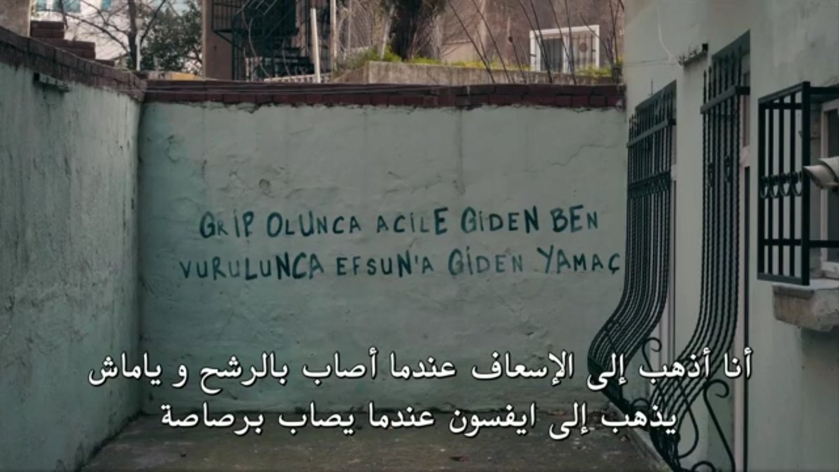 Yamac got shot,the first person he thought of was efsun,why?because since episode2, and 10 he knew that she is his healer,the wall says when i catch flu,i go To emergency,and yamac when he gets shot goes To efsun,a confirmation from gokhan that efsun is remedy  #cukur  #efyam +++