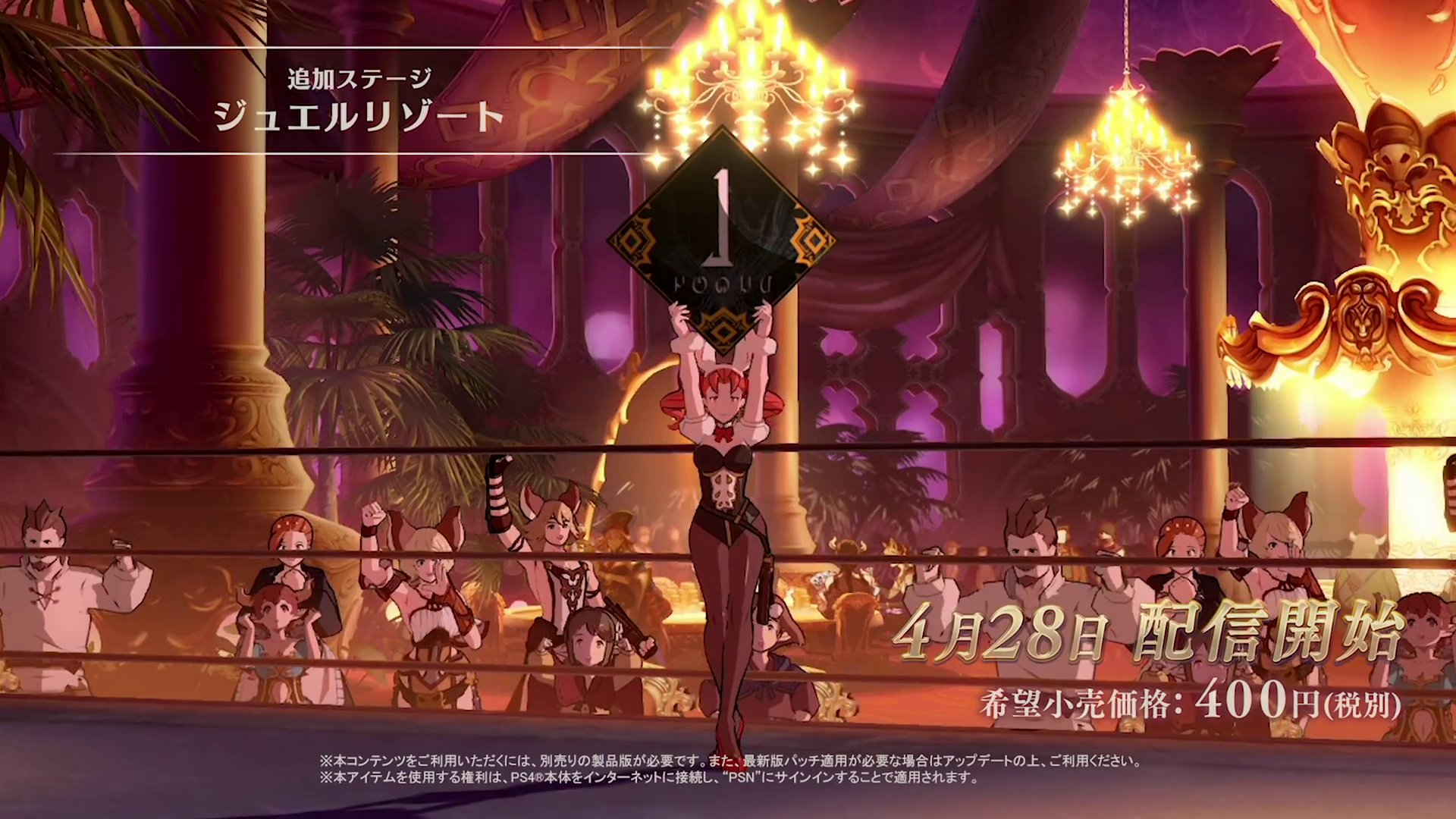 Noriyukiworks グラブルvs に新ステージ ジュエルリゾート 追加 初心者の方に説明しよう スマホ版rpg グランブルーファンタジー のサイドストーリー 降焔祭 に初登場し 様々な遊びが楽しめる新コンテンツ カジノ として追加されたのだ ほかの Noriyukiworks グラブルvs に新ステージ ジュエルリゾート 追加 初心者の方に説明しよう スマホ版rpg グランブルーファンタジー のサイドストーリー 降焔祭 に初登場し 様々な遊びが楽しめる新コンテンツ カジノ として追加されたのだ ほかの