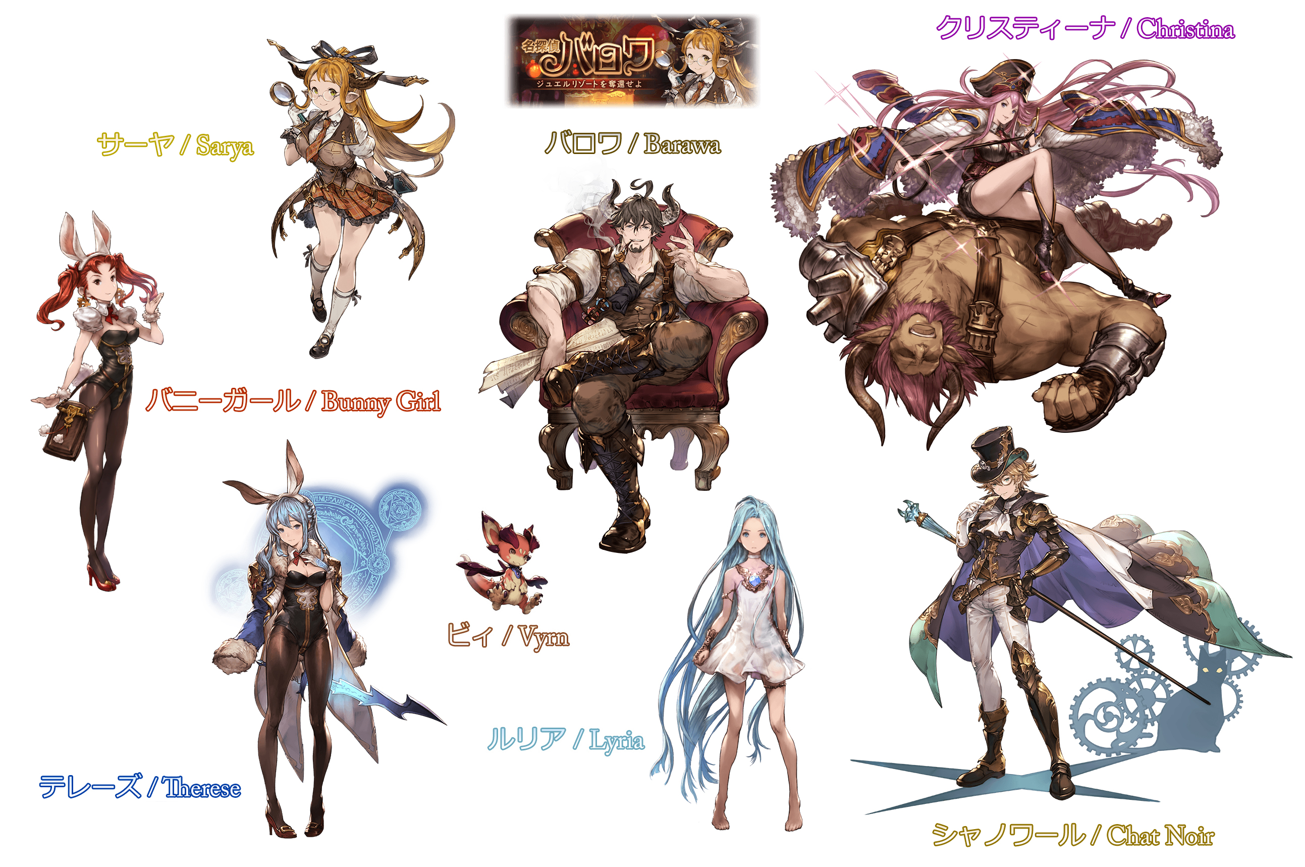 Noriyukiworks ジュエルリゾート の購入特典ロビーアバターの美女たちをご紹介 怪しげな言葉に踊らされて兎の衣装を身に纏うデュエリストの テレーズ バニーガール はカジノの案内人やストーリなどにも登場 そしてステージにギャンブラーの運命を握る