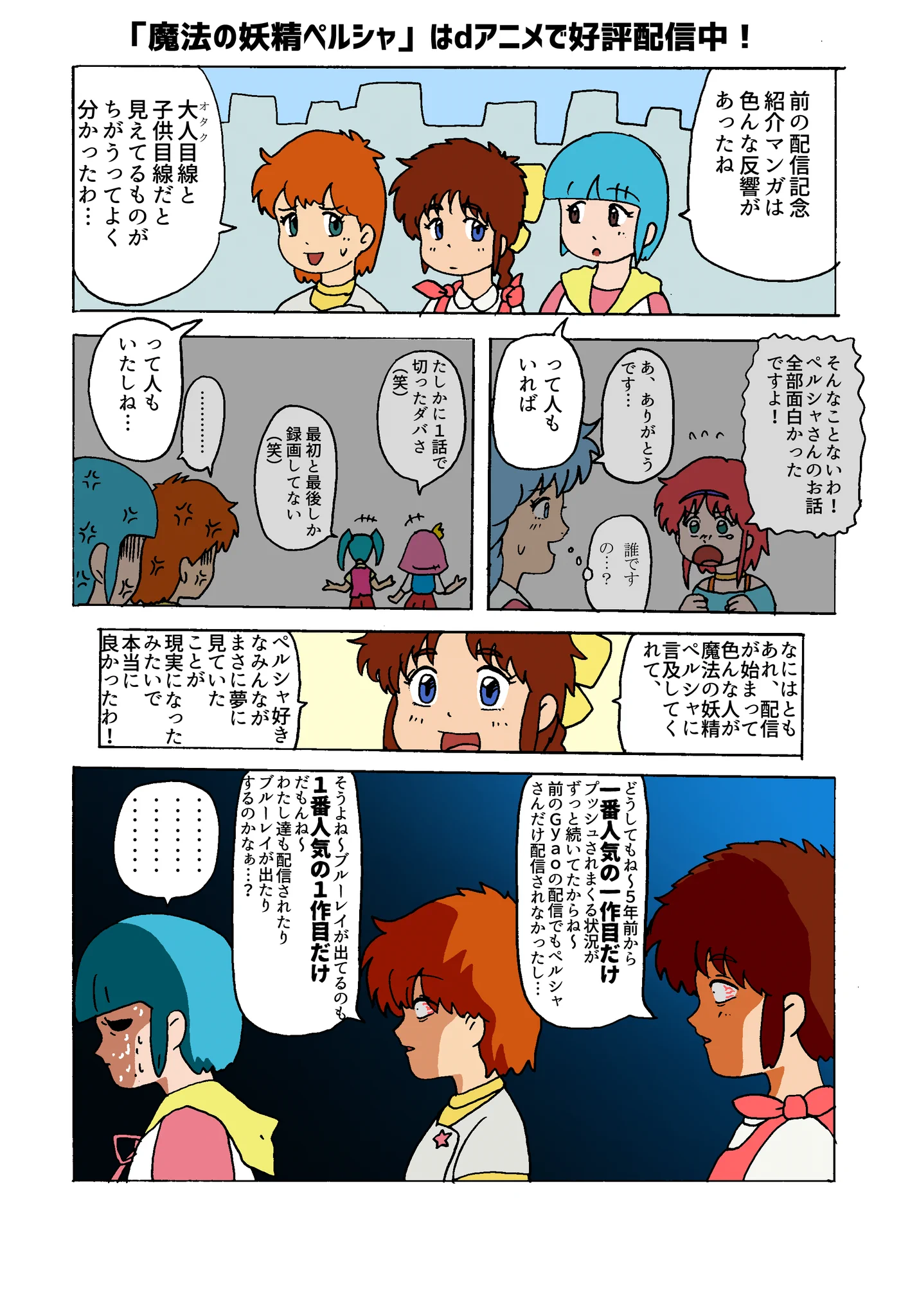 ほそかわ（ジリ） on X: 