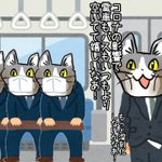 これが社畜の考え!？訓練された社畜思考。いやいや勘弁してくださいw