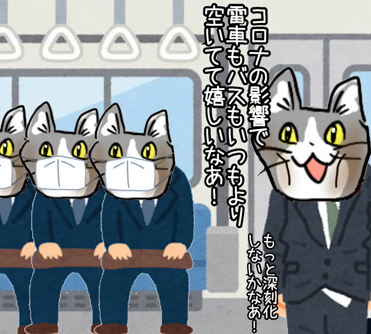 これが社畜の考え！？訓練された社畜思考。いやいや勘弁してくださいｗｗ