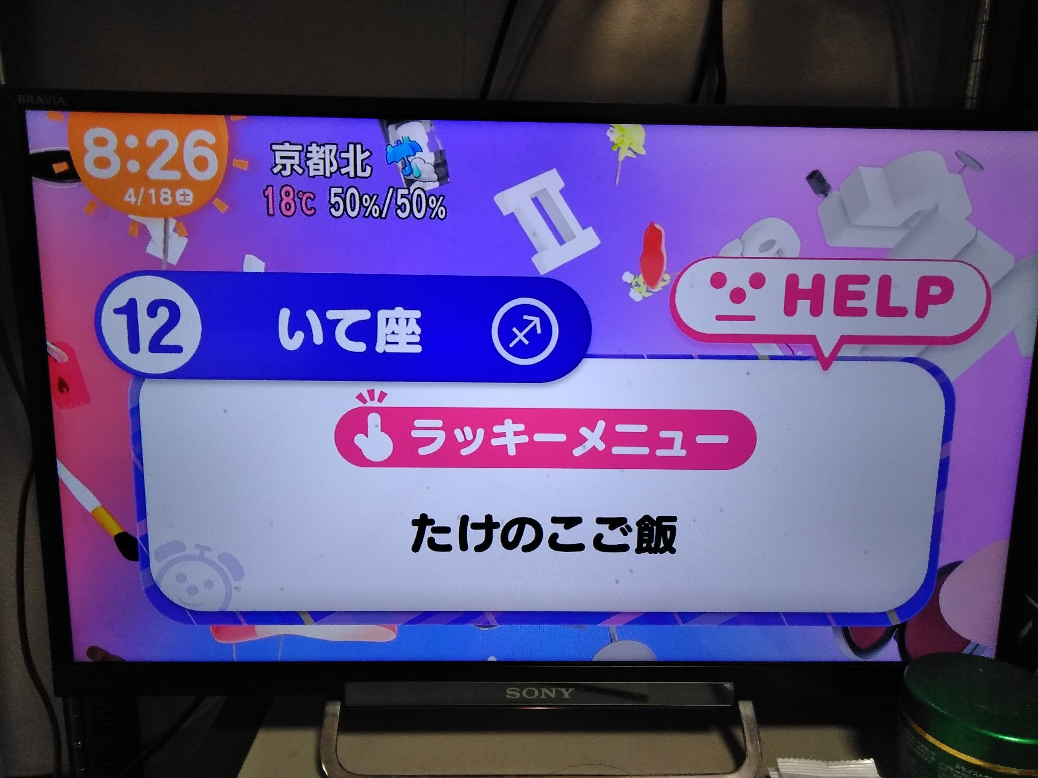 さーちゃん( ¨̮ ) on X: 