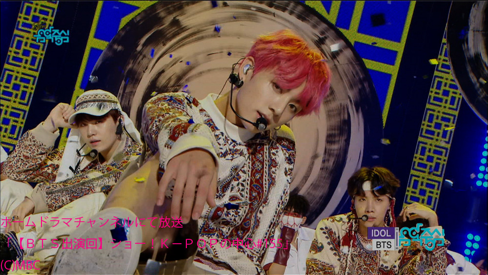 ホーム ドラマ チャンネル bts